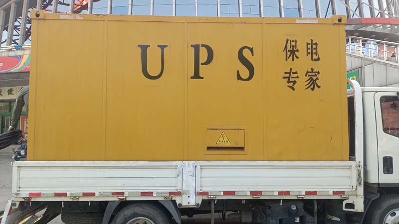 尖草坪怎样判断柴油发电机组和UPS电源的配合工作是否正常？